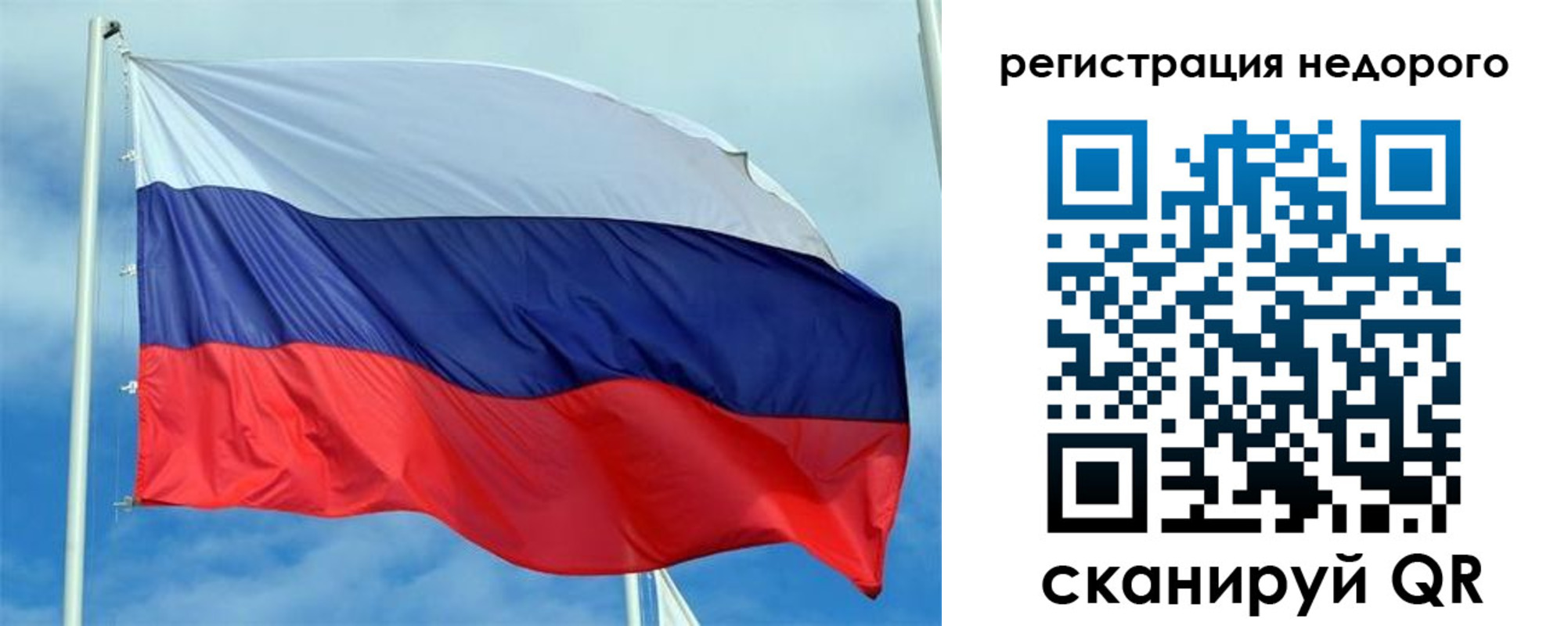 прописка регистрация в Советской Гавани