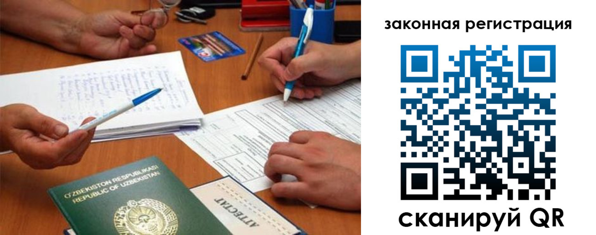 временная регистрация адрес в Советской Гавани